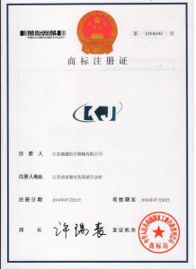 资质荣誉
