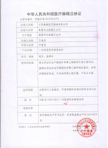 资质荣誉