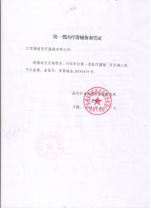 资质荣誉