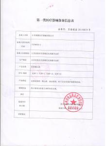 资质荣誉